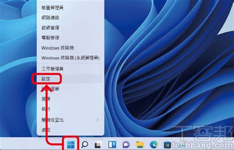 格局打開桌布|6個Windows 11新功能詳解，視窗佈局、虛擬桌面、側邊小工具快。